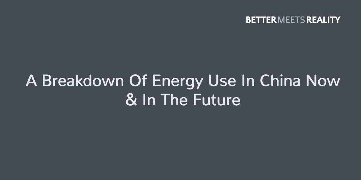 中國現在和未來的能源使用分析